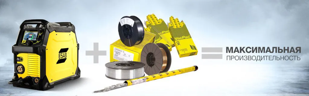 esab